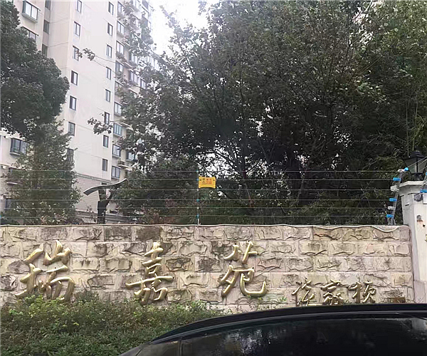 上海市瑞嘉苑小区众博在线_众博在线（中国）
项目
